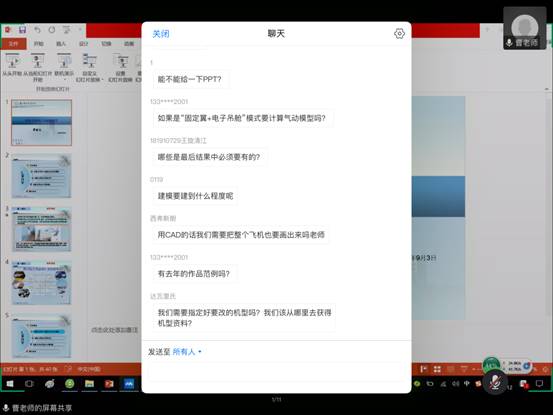 说明:903f9dbcdd9c7e0d45b92b692f4eedf5-sz_879693